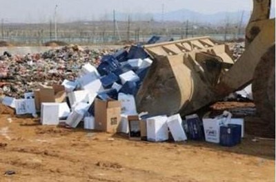 恒运销毁中心隶属恒运(广州)再生资源回收