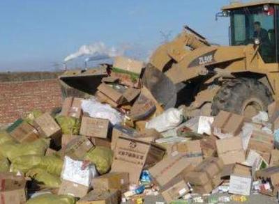 销毁中心-鹤山市资料销毁公司在线电话必看资料