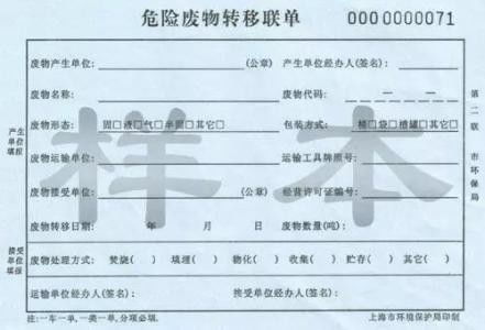 食品销毁制度任丘三六五产品销毁中心