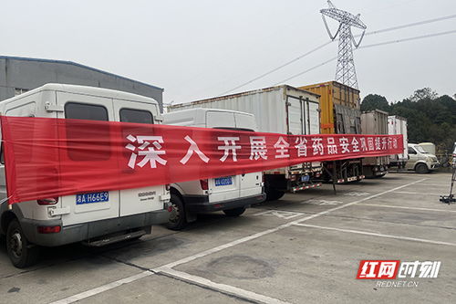 安全用药月 湖南集中销毁20余吨价值4000余万元不合格药品