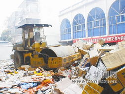 慈溪新闻网新闻中心 聚焦销毁中心，规范处置促发展