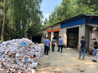 珠海肉类销毁中心 专业处理，守护食品安全